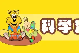 两岁宝宝为何喜欢尖叫？竟然是这个原因！图片