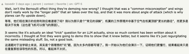 GPT-5数字母依然翻车，马库斯：泛化问题仍未解决，Scaling无法实现AGI