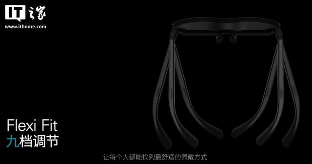 全球首创 HDR10 显示眼镜，1599 元起雷鸟创新 RayNeo Air 4发布