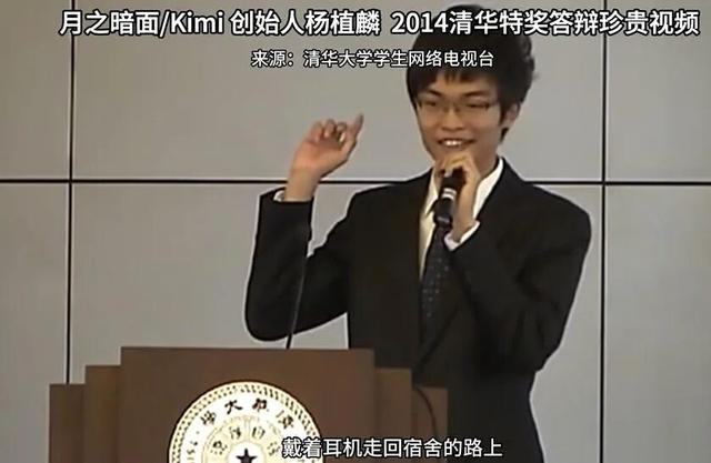 让马斯克拿不准，让黄仁勋和美国政府唱反调，杨植麟到底是谁？