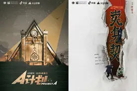 4K版成龙《A计划》展映，AIGC修复让观众看清40多年前的武打动作图片