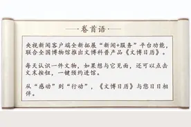 文博日历丨马王堆汉墓考古发掘50周年，看我国最早的“中医处方”→图片