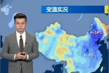 寒潮是如何形成的？如何防范寒潮影响？一起来了解图片