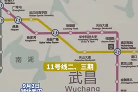 站内线网图正陆续更新，武汉地铁12座车站开通进入倒计时图片