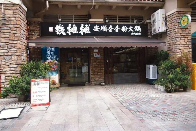 大一新生入校攻略② | 大学城“挖宝”指南，学姐带你逛吃不踩雷