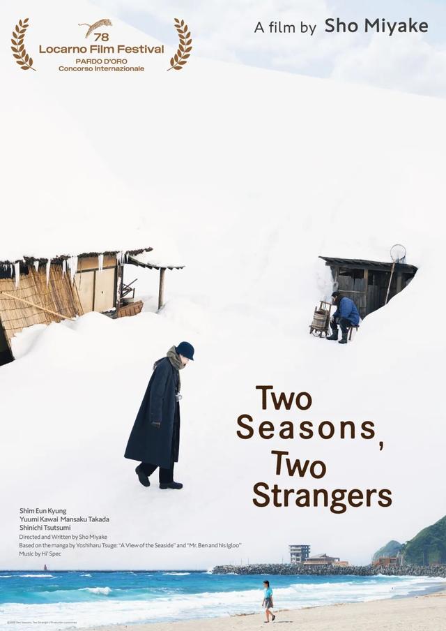 入围影片详解｜第九届平遥国际电影展“首映”单元