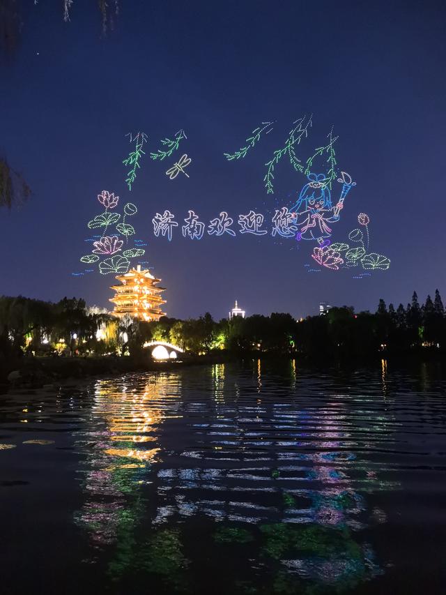 济南国际泉水节，听见一座城市的脉动 | 黄河时评