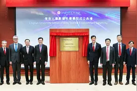 香港岭南大学成立数据科学学院，培养人工智能及数据科学家图片