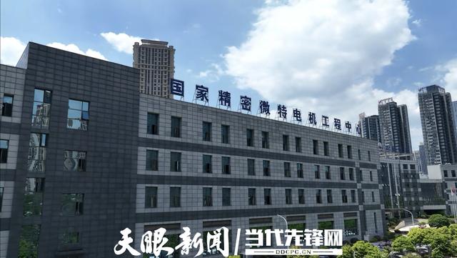 电驱世界 智动未来！第三届国家精密微特电机产业创新大会在贵阳开幕