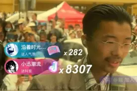 三天涨粉200万！25岁小伙一首歌唱火一座城！网友：后劲儿太大图片