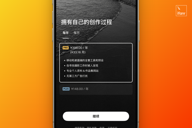 滤镜之王 VSCO 回归，我的青春回头望了我一眼