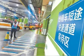 北京多座火车站试行出租车“盘短”图片