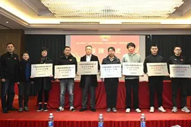 新一期后备人才社会培养基地授牌，专项培训指导培养更多“小姚明”“小刘翔”图片