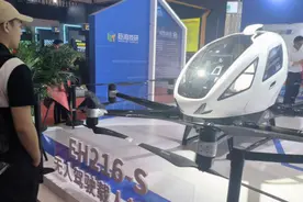“空中的士”亮相重庆 eVTOL航空器开启“极快充时代”图片