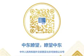中东金曲｜你好图片