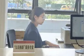 江苏率先推出商品住房“以旧换新”不动产登记服务图片