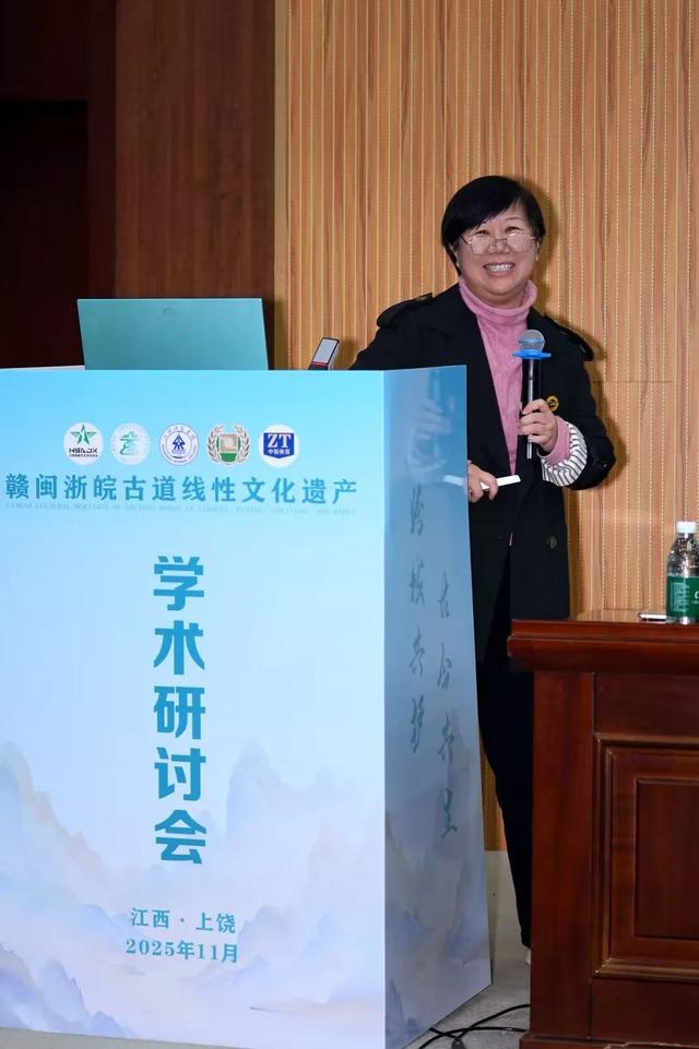 共探古道活化路径 赋能区域文化传承——首届“赣闽浙皖”古道线性文化遗产学术研讨会在江西上饶圆满落幕