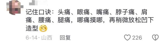 景区拍照，限时30秒！网友：好像做了一套广播体操……