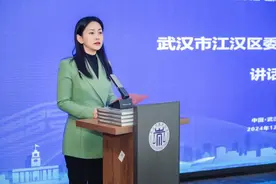 叶文静，履新职图片