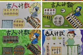 拓展思维  感受数学之美  ——灞桥区惠王中心小学数学学科综合实践活动图片