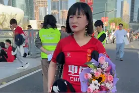 杭州女球迷拄拐观战“中澳之战”，为王大雷准备了鲜花图片