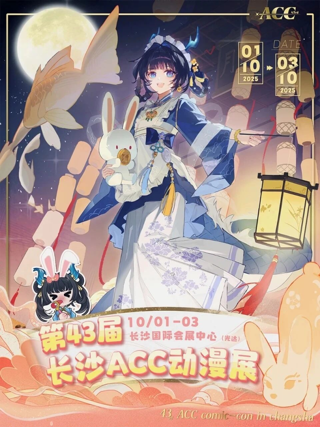逛漫展、撸水豚、音乐节……国庆玩转黄兴镇！解锁假日新体验