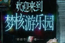 多部精品悬疑有声书上线网易云，听书年卡低至2折图片
