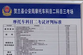 没有监考人员注视……银川市摩托车驾考，开启电子化新模式！图片