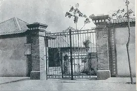 西安记忆丨西安培华学院与西安市中心医院携手并肩图片
