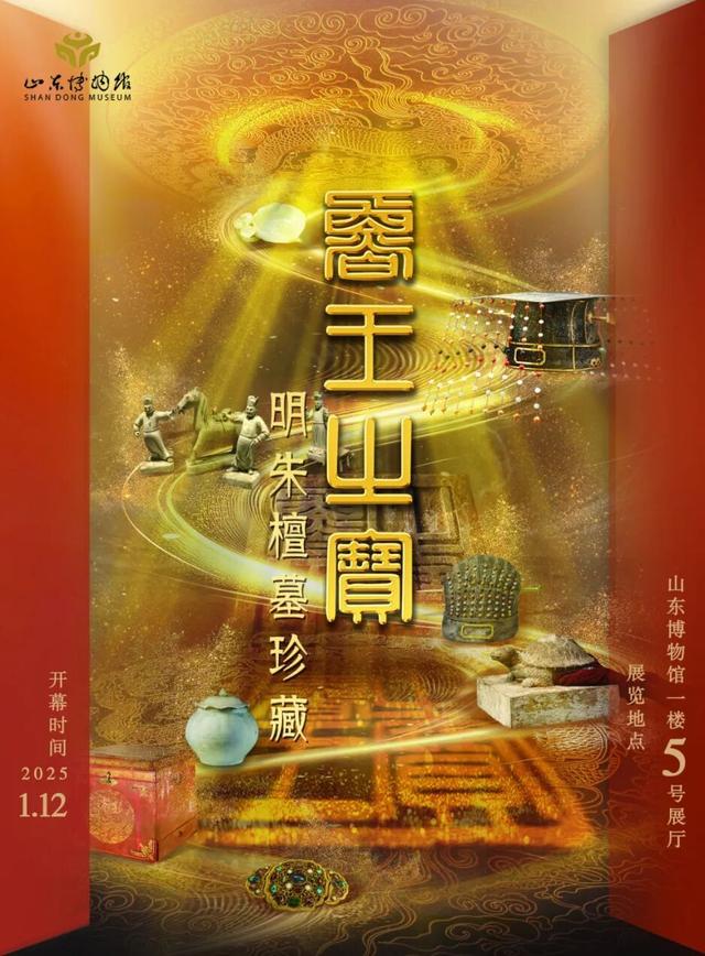 双节同庆八天乐，鲁博怎么逛？保姆型教程来啦！