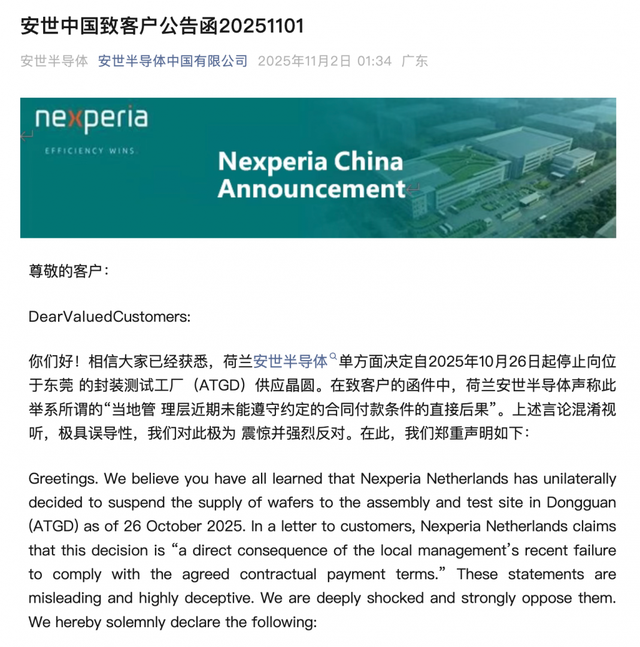 TechWeb一周热点汇总：理想汽车向上海MEGA起火事故车主致歉，OpenAI股改落定
