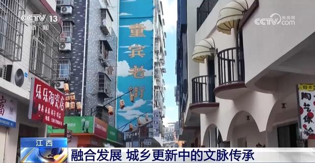 活力中国调研行｜千年瓷都“绣”新颜