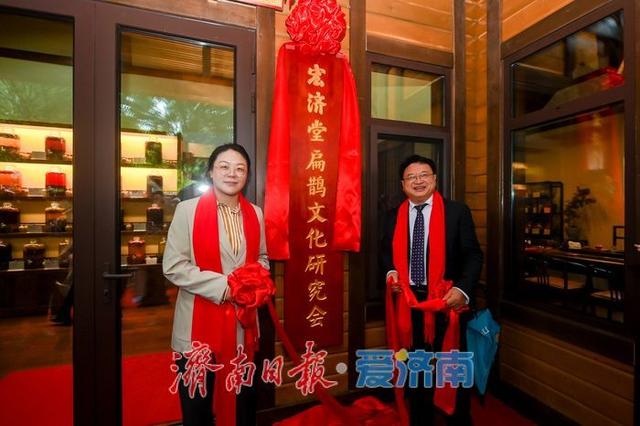 “三馆一会”落地 致敬“医宗”扁鹊 宏济堂制药再添文化新名片
