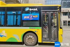 招手+按铃！7月29日起，海口再添3条“响应式停靠”公交线路图片