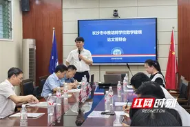 湖南首个 这场数学建模论文答辩会的主角是初中生图片