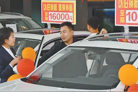 购车订金不退，零首付、低利率限制多 如何让买车更实惠更省心图片