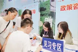 00后就业观：拒绝“躺平”、更加务实图片