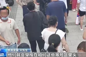 患者“一号难求”，为啥黄牛能挂上？揭开背后黑色产业链图片