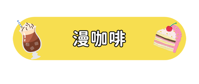 来新埠岛看龙舟赛怎么吃？这份美食攻略与你分享→