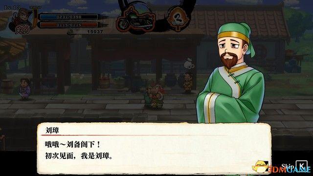 《热血三国志：乱世风云》图文攻略 全路线触发全支线收集攻略