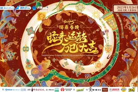 陈丽君李子柒齐贺岁，2025河南春晚打出传统文化“王炸”图片