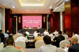 头雁强·产业兴！这个省级培训班在仙游开班图片