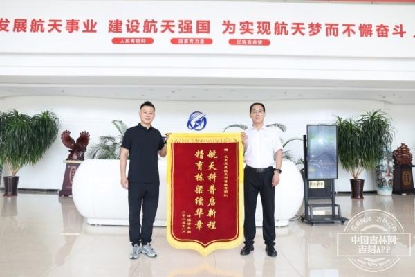 长光卫星：党员先锋科普行 点亮青少年航天梦