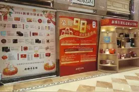 新口味传承创新，新包装国风当潮！中华老字号月饼有巧思现慧心图片