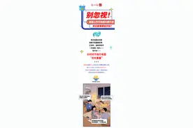 生活家⑱ | 充电器长期不拔？小心变成 “居家定时炸弹”！图片