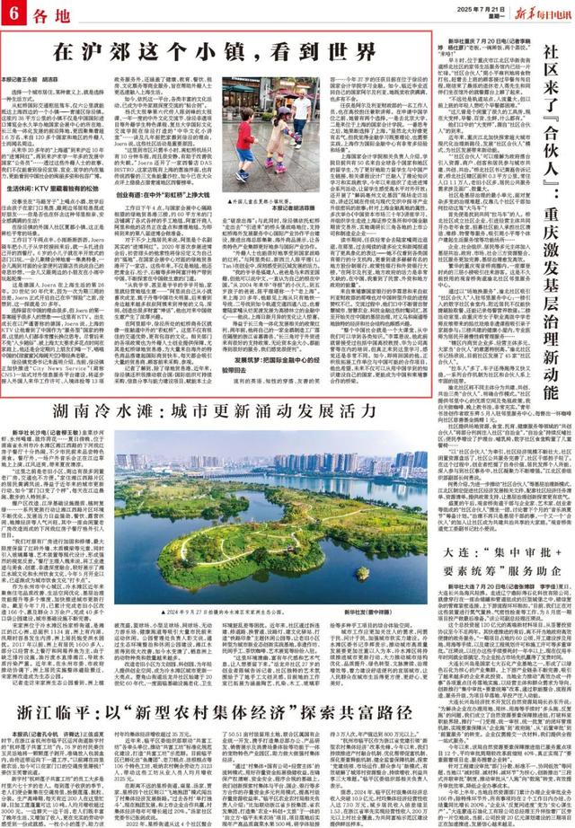 在青浦的“国际范儿”小镇，不出远门就能看世界！