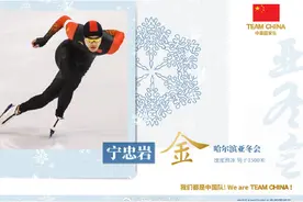 宁忠岩破亚洲纪录夺金图片