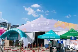2024首届滕州金秋家居博览会盛大开幕图片