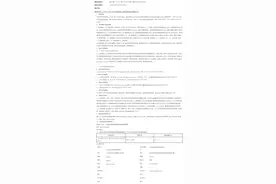 总投资约1.85亿元，沧州这所中学项目最新进展来了！图片