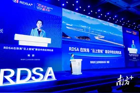 姚蔚：发挥“云上智城”优势，全方位支持RISC-V发展图片